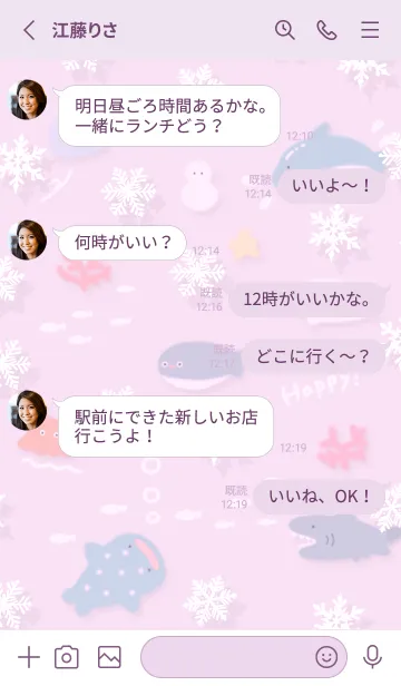 [LINE着せ替え] pinkpurple♡雪の海11_1の画像3