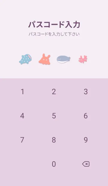 [LINE着せ替え] pinkpurple♡雪の海11_1の画像4