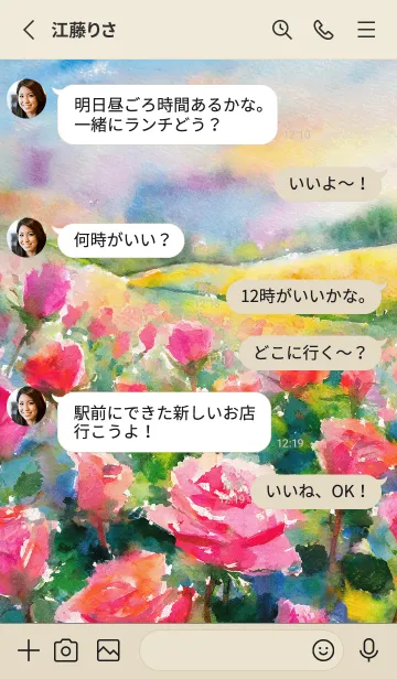 [LINE着せ替え] 薔薇(バラ)の花の着せかえ(R1366)の画像3