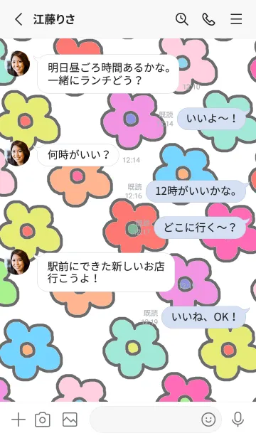 [LINE着せ替え] お花のきせかえ3の画像3