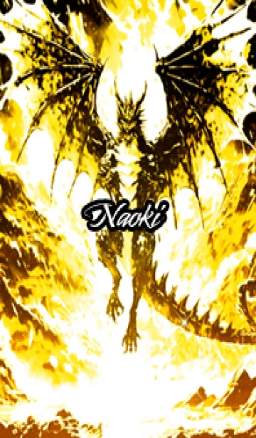 [LINE着せ替え] なおきの金運上昇♪金龍着せかえの画像1