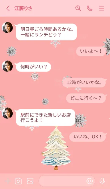 [LINE着せ替え] light pink 白いクリスマスの画像3