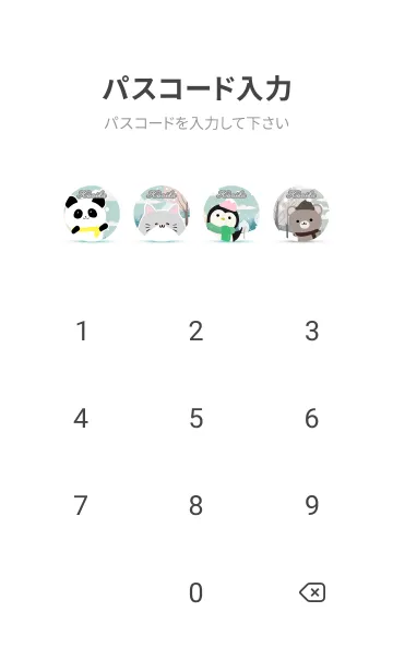 [LINE着せ替え] くにか☆かわいい北欧風着せかえの画像4