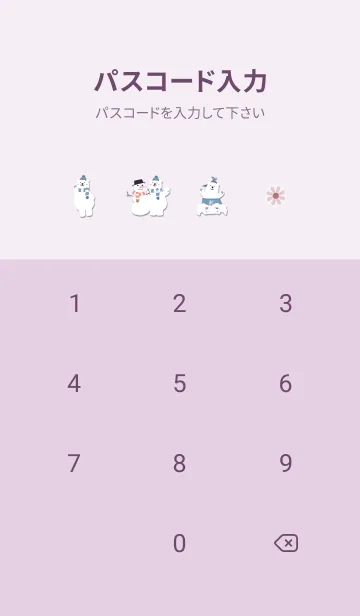 [LINE着せ替え] violet♡お洒落な冬04_1の画像4