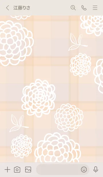 [LINE着せ替え] 白い線の丸い花と葉27の画像2