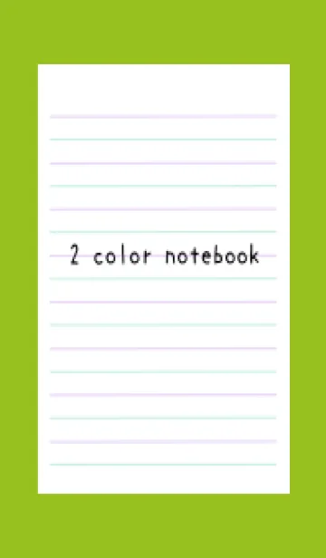 [LINE着せ替え] 2色ノート/パープル&グリーン/リーフ緑の画像1