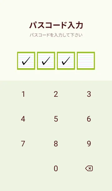 [LINE着せ替え] 2色ノート/パープル&グリーン/リーフ緑の画像4
