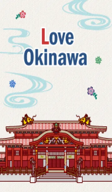 [LINE着せ替え] Love  Okinawa  vol.1の画像1