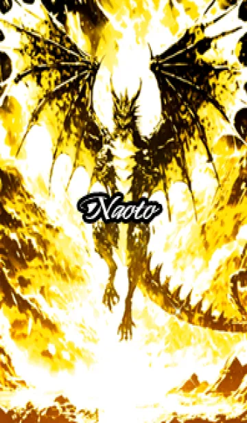 [LINE着せ替え] なおとの金運上昇♪金龍着せかえの画像1