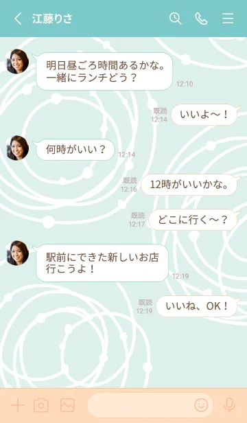 [LINE着せ替え] くるくる シンプル9の画像3