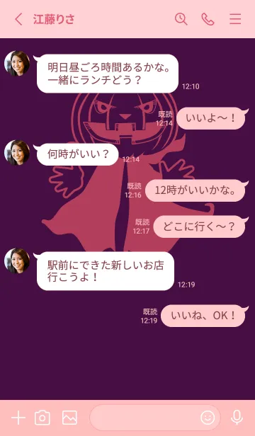 [LINE着せ替え] 妖怪 ジャックオランタン 紫紺の画像3