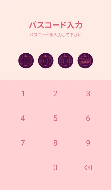 [LINE着せ替え] 妖怪 ジャックオランタン 紫紺の画像4