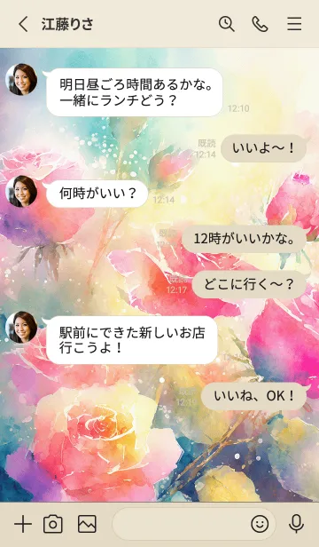 [LINE着せ替え] 薔薇(バラ)の花の着せかえ(R1369)の画像3