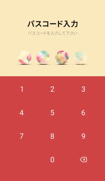 [LINE着せ替え] 薔薇(バラ)の花の着せかえ(R1369)の画像4