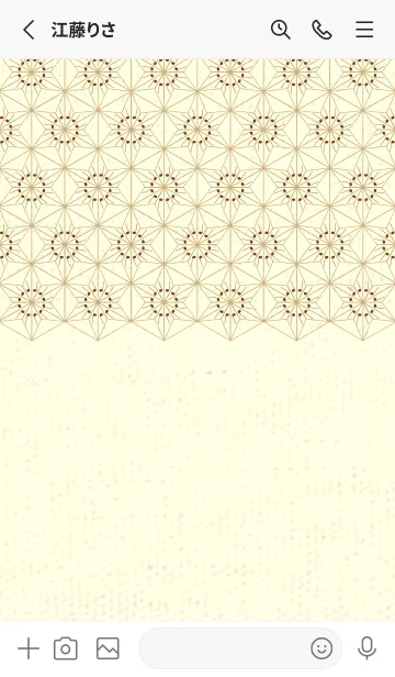 [LINE着せ替え] 和音-麻の葉音符 テラローザの画像2