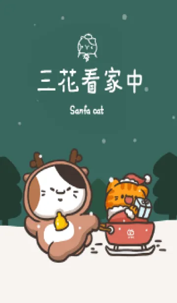 [LINE着せ替え] Sanfa cat-The Elk Catの画像1