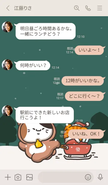 [LINE着せ替え] Sanfa cat-The Elk Catの画像3