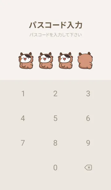 [LINE着せ替え] Sanfa cat-The Elk Catの画像4