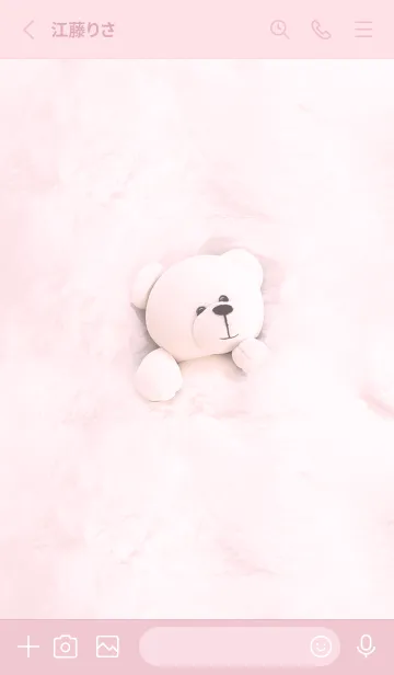 [LINE着せ替え] pink♡お布団大好き10_1の画像2