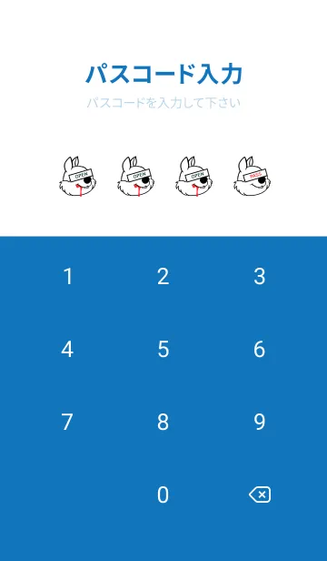[LINE着せ替え] バング リス 340の画像4