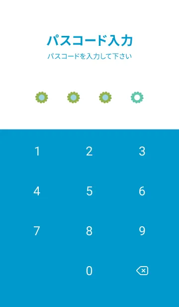 [LINE着せ替え] ミニ フラワー __108の画像4