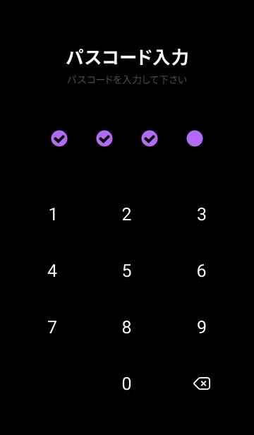 [LINE着せ替え] シンプル アイコン _118の画像4