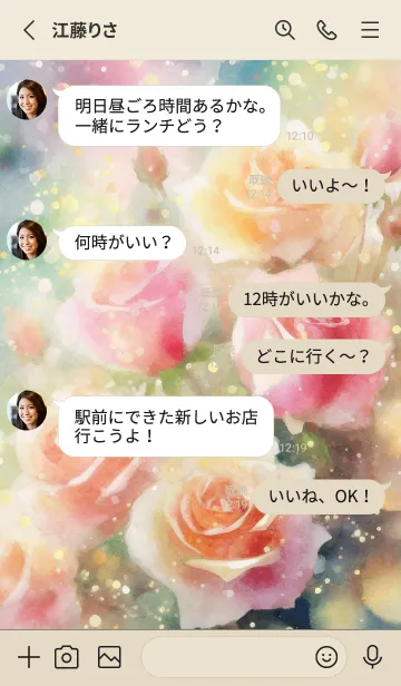 [LINE着せ替え] 薔薇(バラ)の花の着せかえ(R1381)の画像3