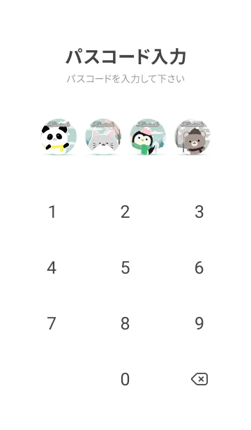 [LINE着せ替え] くにたけ☆かわいい北欧風着せかえの画像4