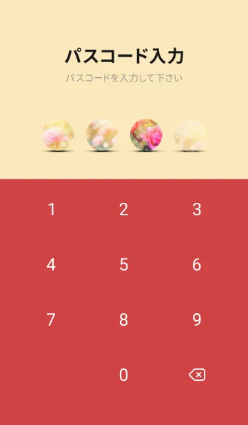 [LINE着せ替え] 薔薇(バラ)の花の着せかえ(R1382)の画像4