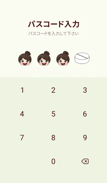[LINE着せ替え] Cutie Pharmacist Theme (wothout glasses)の画像4