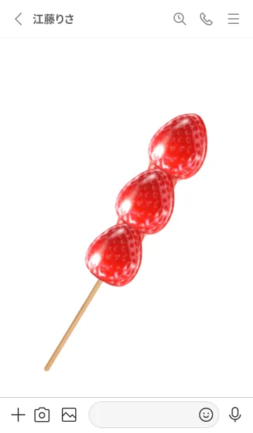 [LINE着せ替え] いちご飴 ですの画像2