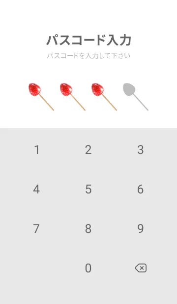 [LINE着せ替え] いちご飴 ですの画像4