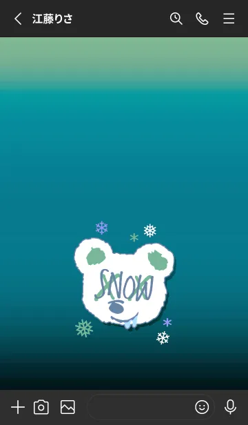 [LINE着せ替え] スノー グラデーション ベア 34の画像2