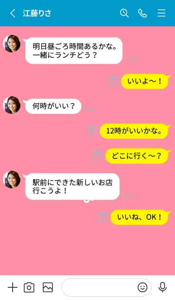 [LINE着せ替え] ミニ フラワー .214の画像3