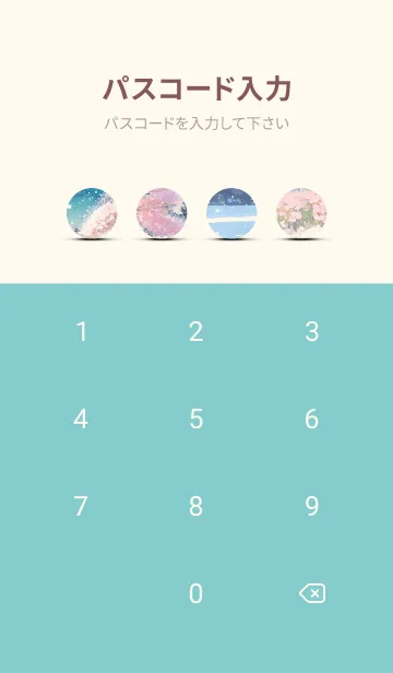 [LINE着せ替え] 優美な冬の風景の着せかえ(Winter-1325)の画像4