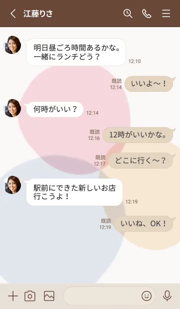 [LINE着せ替え] シンプルナチュラルでかわいい♪3の画像3