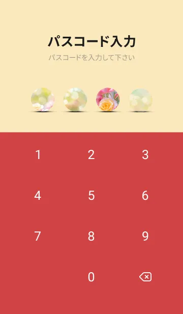 [LINE着せ替え] 薔薇(バラ)の花の着せかえ(R1385)の画像4