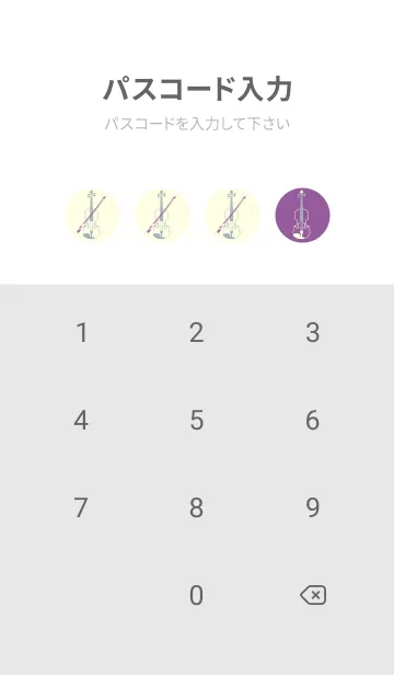 [LINE着せ替え] Violin 3カラー カンパヌラパープルの画像4