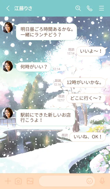 [LINE着せ替え] 優美な冬の風景の着せかえ(Winter-1322)の画像3