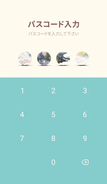 [LINE着せ替え] 優美な冬の風景の着せかえ(Winter-1322)の画像4