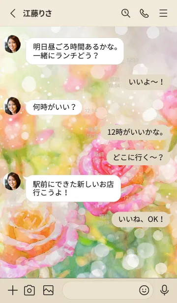 [LINE着せ替え] 薔薇(バラ)の花の着せかえ(R1386)の画像3