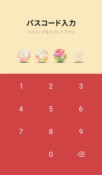 [LINE着せ替え] 薔薇(バラ)の花の着せかえ(R1386)の画像4