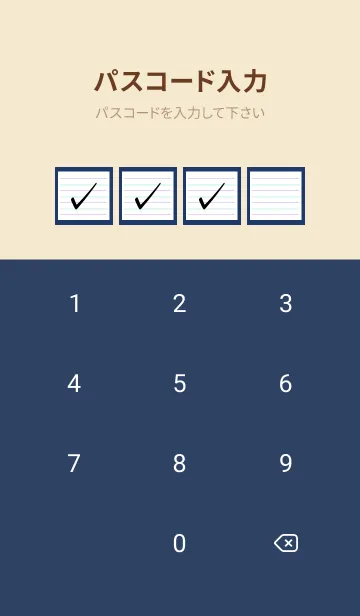 [LINE着せ替え] 2色ノート/パープル&グリーン/紺色の画像4