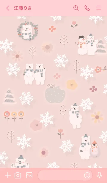 [LINE着せ替え] babypink♡お洒落な冬09_1の画像2