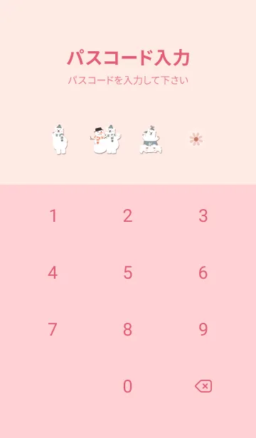 [LINE着せ替え] babypink♡お洒落な冬09_1の画像4