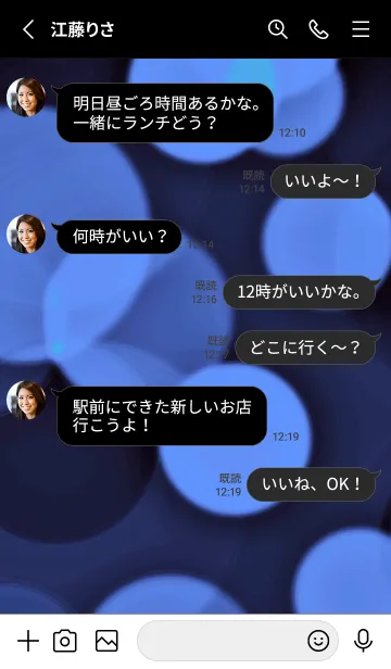 [LINE着せ替え] スター＆ライト 121の画像3