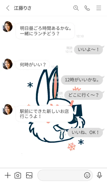 [LINE着せ替え] スノーラビット .34の画像3