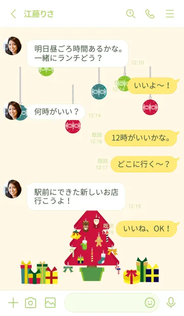 [LINE着せ替え] 赤いクリスマスツリー モスグリーン色の画像3