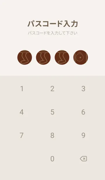 [LINE着せ替え] 妖怪 行燈 セピアの画像4