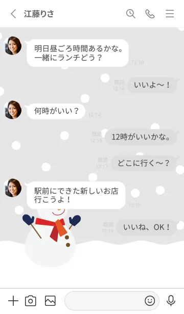 [LINE着せ替え] 雪と雪だるま 白の画像3